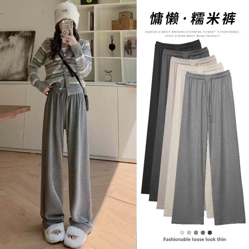 Y Gray Glutinous Rice Pants Women's Spring, Autumn and Winter New High Waist Drape Straight Loose Lazy Casual Wide-leg Pants