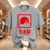 Japanese Style Made in Japan Graphic Tshirt Unisex Unisex Fashion Vintage ONeck Tshirt pure Cotton Casual T Shirts Streetwear