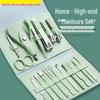 16-Piece Matcha Green Manicure Set: Nail Clippers, Scissors, Ear Pick, Pedicure Tools