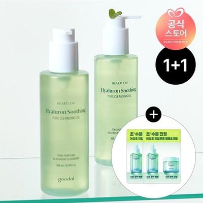 [1+1] Eoseongcho Hyaluronsäure Beruhigendes Porenreinigungsöl (Frei) Goodal Grünmandarine Vita C Duo Sachet 2 Blätter