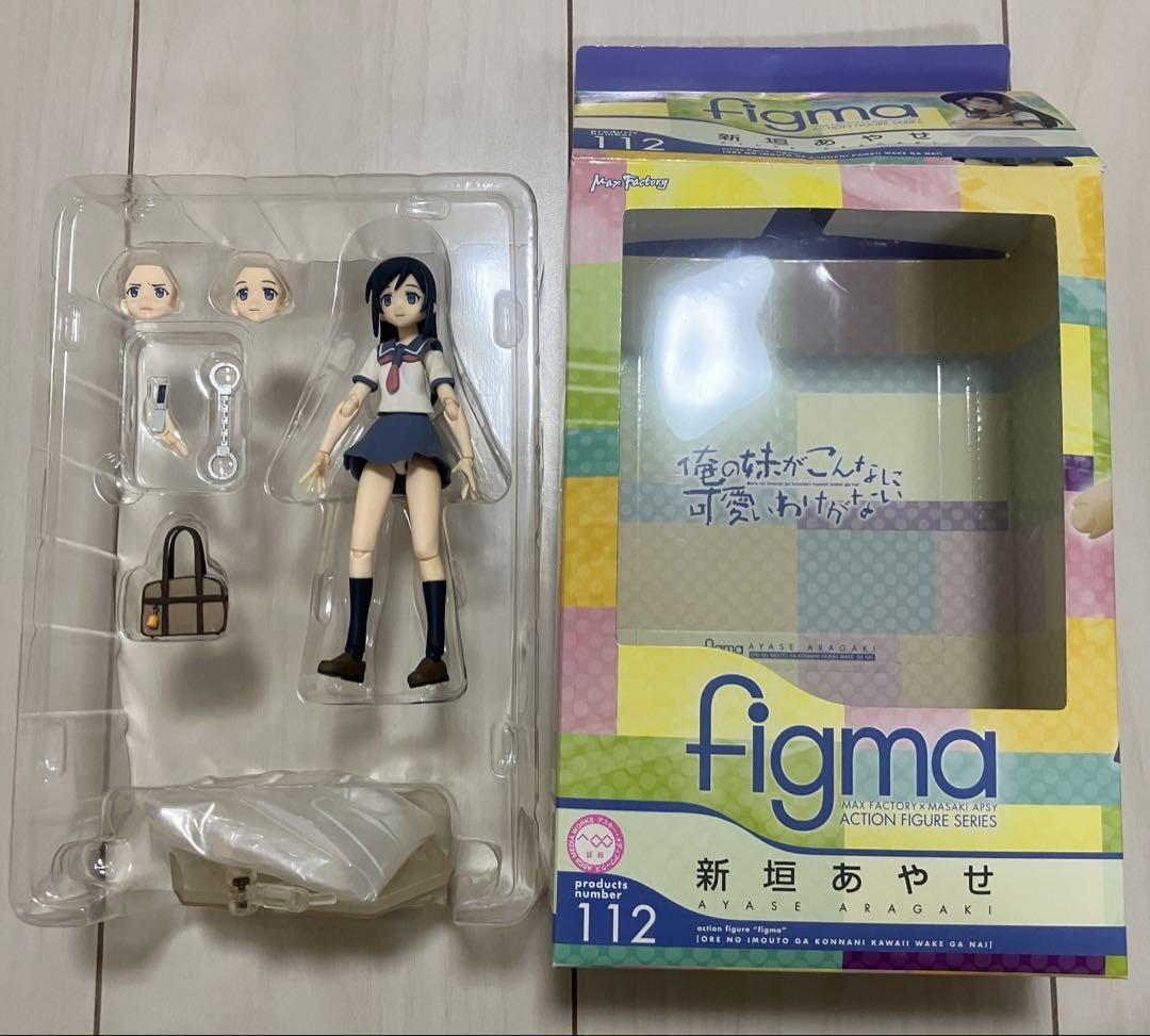 

[USED] figma Aragaki Ayase figure My sister
