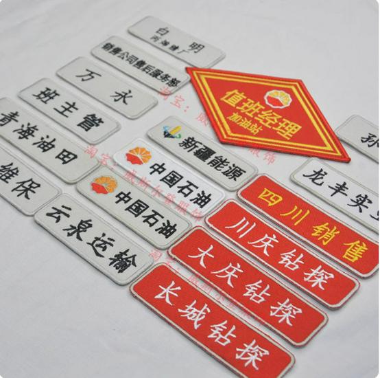 China Erdöl Arbeitskleidung: Herren- & Damen-Frühlings-/Herbst-Antistatik-Baumwolljacke für Tankstellenmitarbeiter