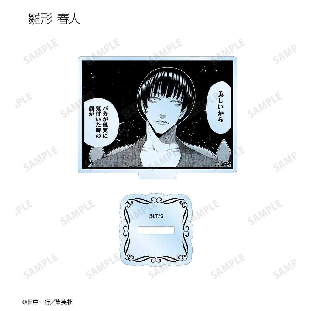 Junket Bank Trading Acrylic Stands Box of 9