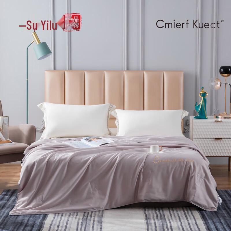 

Cmierf Kuect Silk Embroidered Fiber Quilt