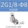 Tanqi 304 Stainless Steel High Pressure Right Angle Ferrule Elbow Fitting (5-Pack)