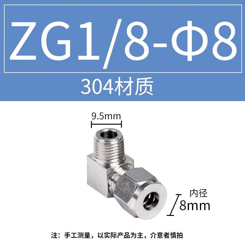 Tanqi 304 Stainless Steel High Pressure Right Angle Ferrule Elbow Fitting (5-Pack)