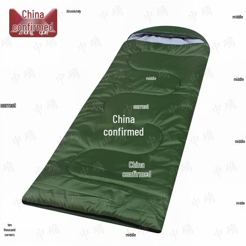 Zhongque Outdoor Camping Sleeping Bag