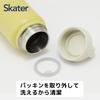 Stainless Steel Water Bottle with Screw Disney Winnie the Pooh Skater for Hot and Cold STSC5 Handle, Top, 500ml, Silhouette, Design, Insulated,