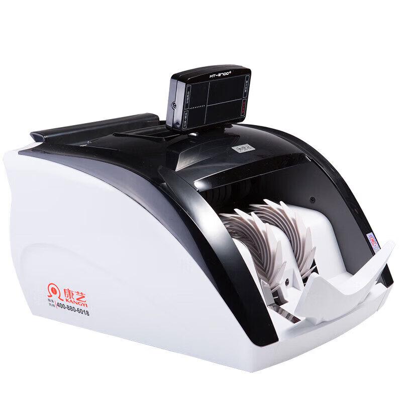 KANGYI JBYD-HT-2600+ RMB Smart Banknote Counter CN plug (adapter included)