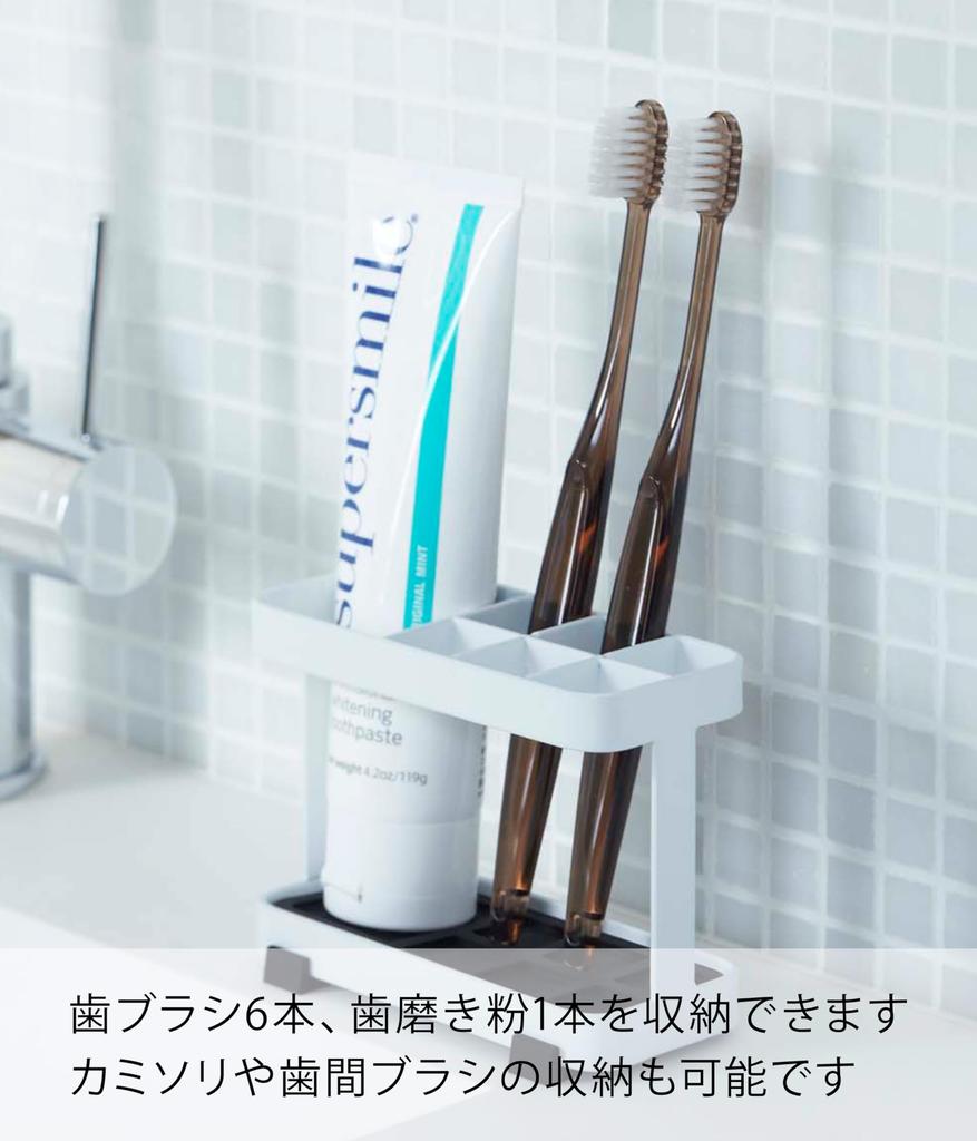 Yamazaki Tower Toothbrush W11 x D5 x Bathroom 6802 Stand, White, Approx. H8cm, Dimensions