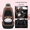 Universal Four-Season Leather & Ice Silk Car Seat Cover Cushion for All Models
