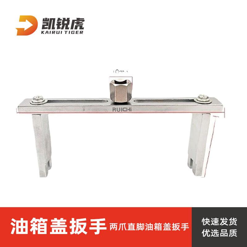 Multi-Function Automotive Fuel Pump Lid Wrench
