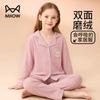 Girls' Thickened Long-Sleeve Button-Up Pajama Set