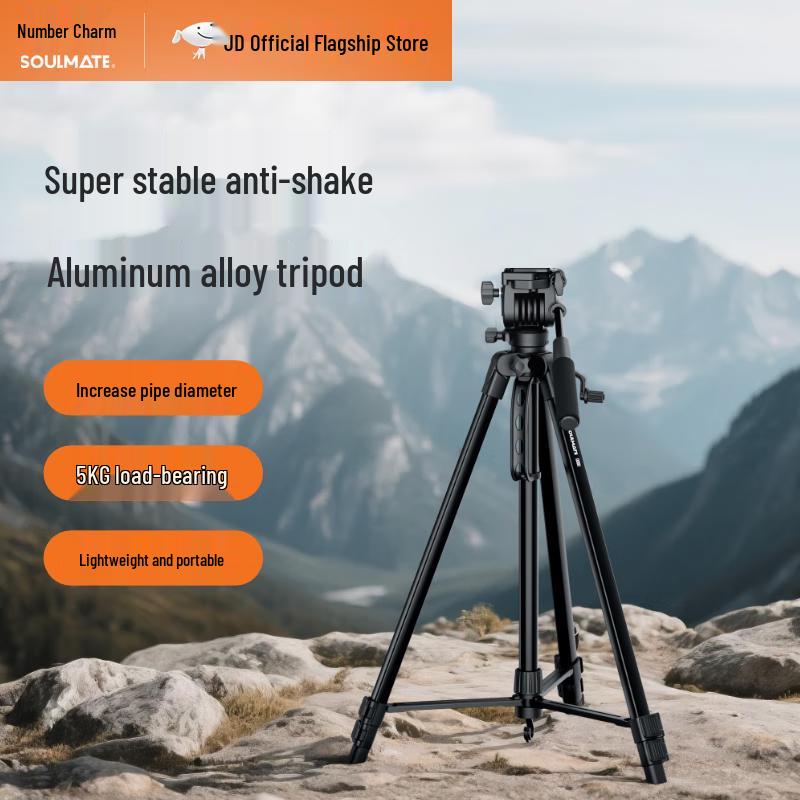 SOULMATE M12 Professional Aluminum Tripod with Hydraulic Head