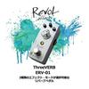 Revol Effekte Revol Effekte Effektgerät Reverb ThreeVERB ERV-01