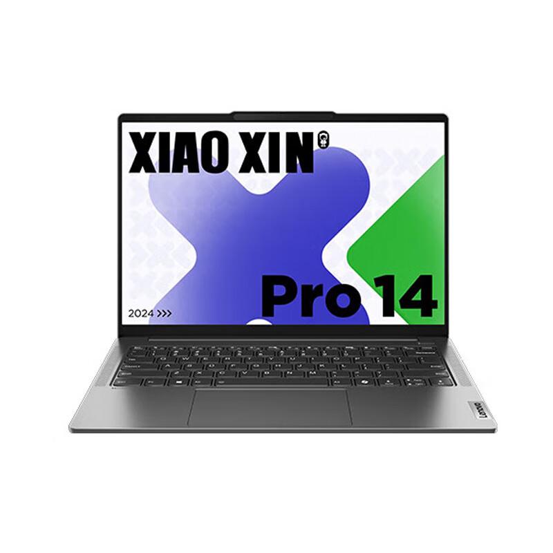 Lenovo Xiaoxin Pro 14 AI Ultrabook (CN version)
