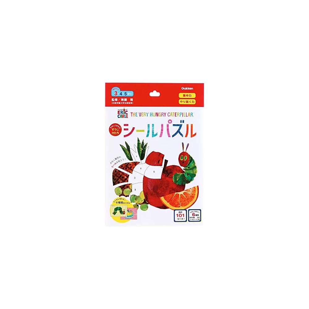 Gakken Stayful Hungry Caterpillar Sticker Puzzle 60 Stickers Educational Toy
