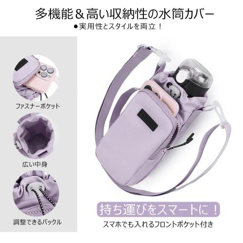 Samlyru [Large Capacity & Multifunctional] Water Bottle Cover for 500-750ml Bottles (10cm Diameter, 22cm Height), Shoulder Strap, Up to 1L, Scratch-Re