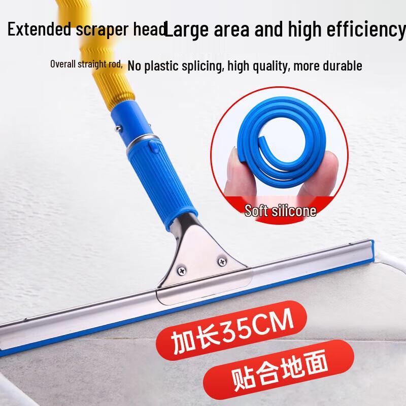 Shixun Extendable Titanium Alloy Glass Squeegee
