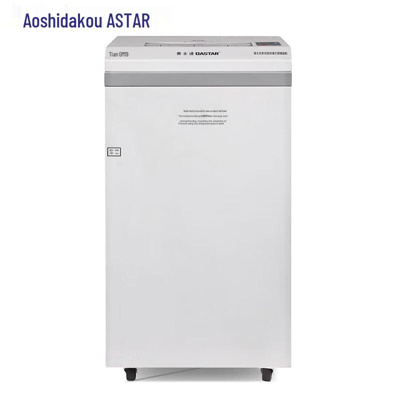 OASTAR Aerospace GM19 Multifunction Micro-Cut Shredder
