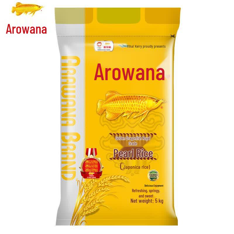 Arowana Imperial Pearl Rice