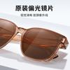 Set Of Glasses Myopia Sunglasses Men'S Sunglasses Women'S Polarized Glasses Driving Fishing Clip 9117