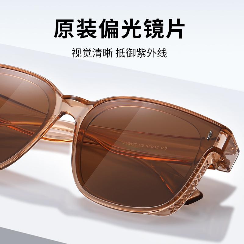Set Of Glasses Myopia Sunglasses Men'S Sunglasses Women'S Polarized Glasses Driving Fishing Clip 9117