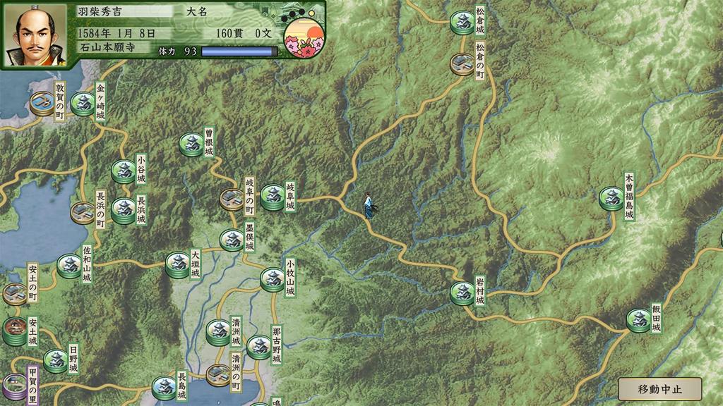 Taikou Risshiden V DX Windows version