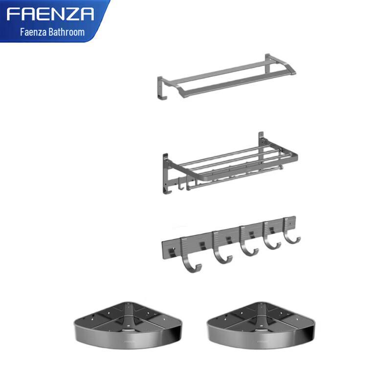 Faenza Luxury 4-Piece Space Aluminum Bathroom Hardware Set