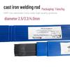 EZNi-1 Pure Nickel Core Welding Rod for Gray & Ductile Cast Iron