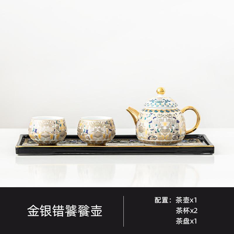 Gold Silver Taotie Tea Set Complete Set Vintage Tea Ceremony Set Household Tea Soaking Teapot And Tea Cup Set Teaset Ornaments