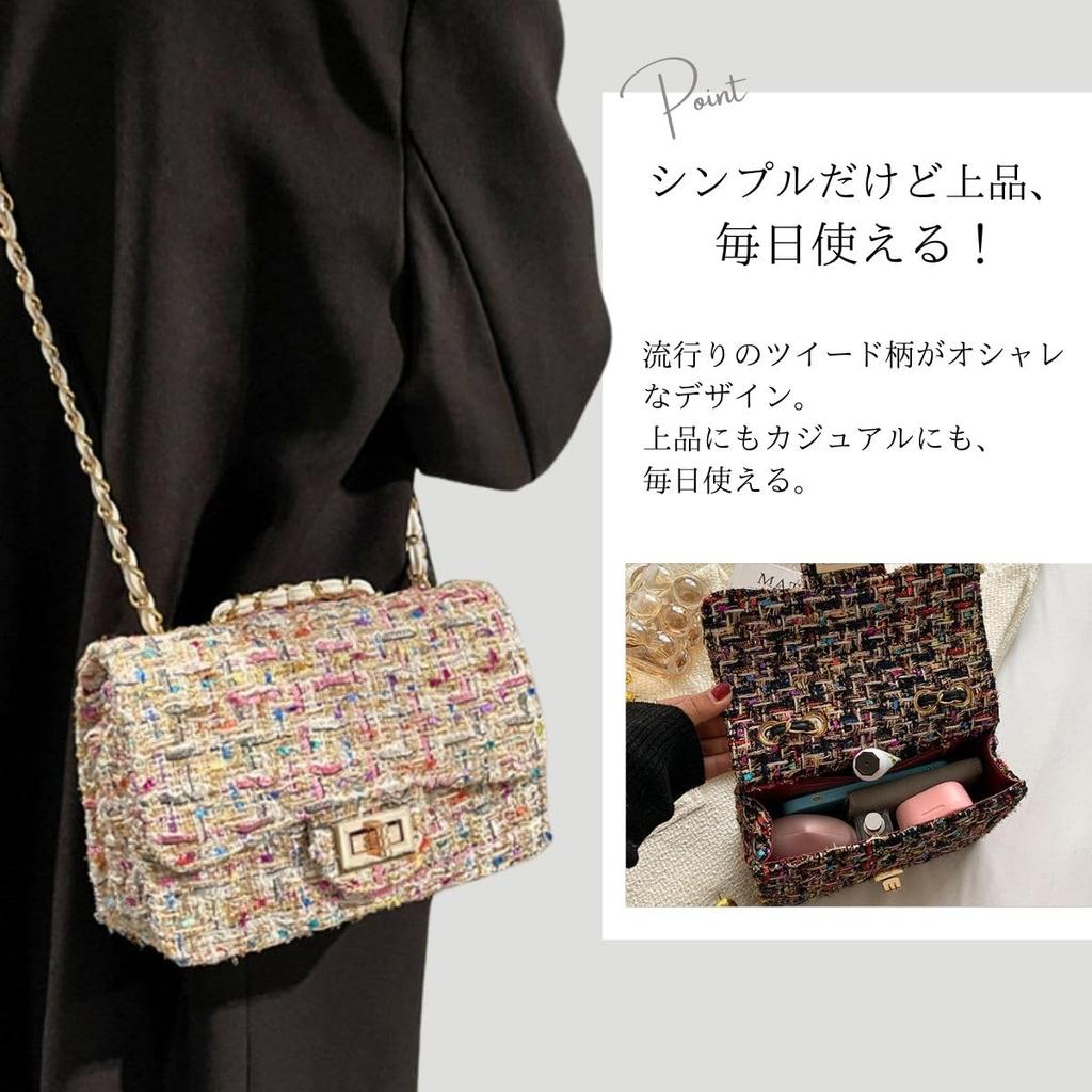 [SHARE ITEMS] Women's Tweed Check Bag, Quilted Embroidered Shoulder Bag, Wool Handbag, Clutch Tote, Elegant Look (Black)