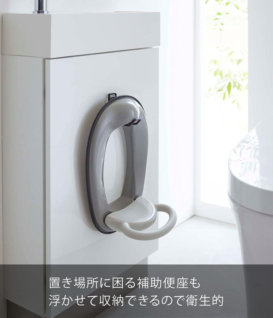 Yamazaki Jitsugyo 5992 Filmhaken Toilettenartikel Aufbewahrungshaken Schwarz B x T x H Haken Nicht Tower Zusätzliche Toilettensitzaufbewahrung Reinigungsmittelaufbewahrung