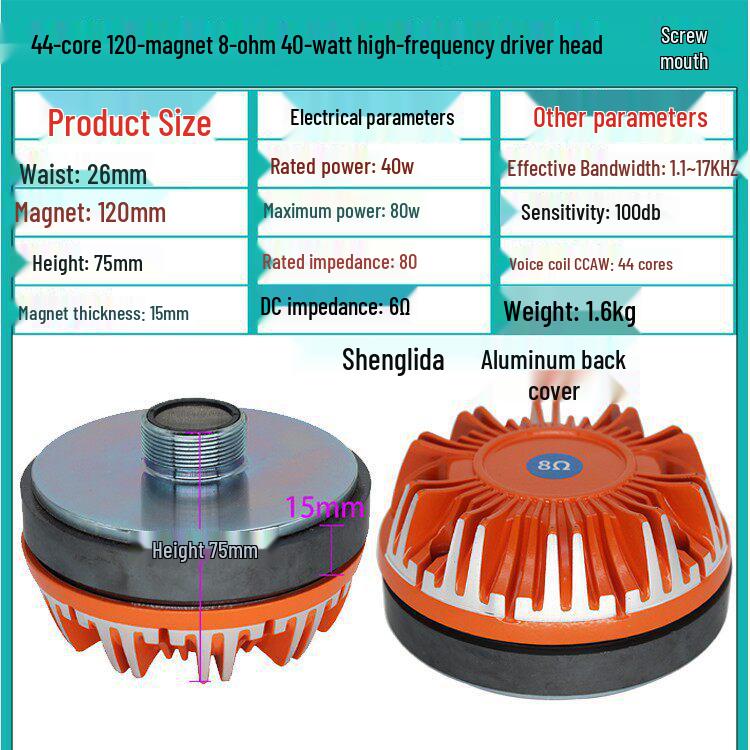 34/44/51-дюймовий зовнішній рупорний динамік для весіль