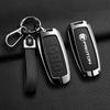 Proton X50/X70 Key Cover: High-End Creative Metal Protection for Men & Women
