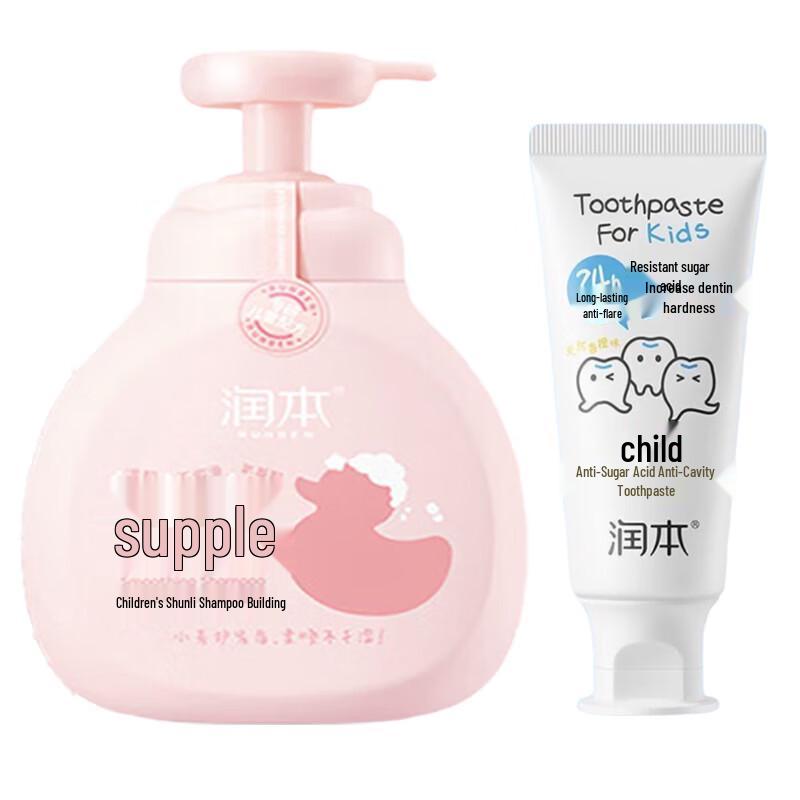 RUNBEN Kids Smooth Shampoo 345ml & Anti-Cavity Toothpaste 65g Set