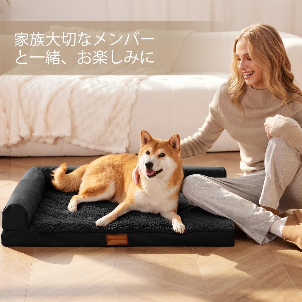 Patas Lague Dog L for Medium and Large with Cat Cushion Removable 91cm x Black Bed, Design, Dogs, High-Rebound, Waterproof, Washable, Pillow, Cover,