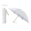 Moonbat Folding Perfect for Rain or Premium Light Heat and UV Logo Gray "Dachshund" Parasol, Shine, Blocking, Protection, JQ, 22-125-11946-02,
