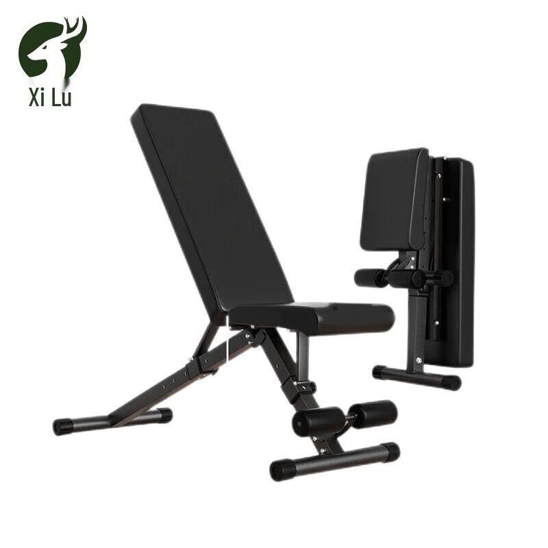 Xilu Multi-functional Foldable Weight Bench