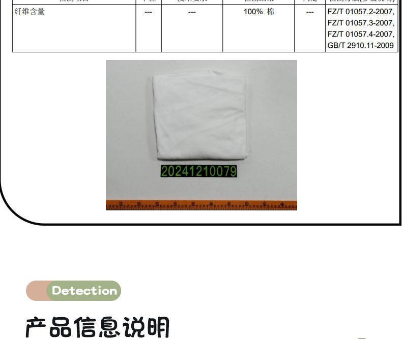 A-class Baby Cotton Women's Underwear