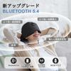 Sleeping Eye Bluetooth USB Full Ear Light Restful Comfortable Summer Travel Includes Carrying Black LC-dolida Mask, Earphones, Rechargeable, Coverage,
