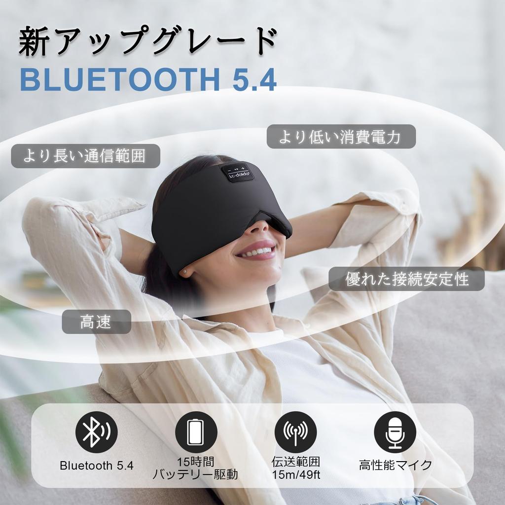 Sleeping Eye Bluetooth USB Full Ear Light Restful Comfortable Summer Travel Includes Carrying Black LC-dolida Mask, Earphones, Rechargeable, Coverage,