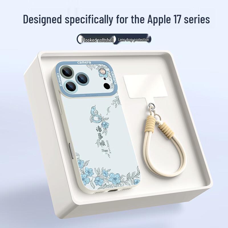 XP Guochao Soft Silicone iPhone Case with Lanyard