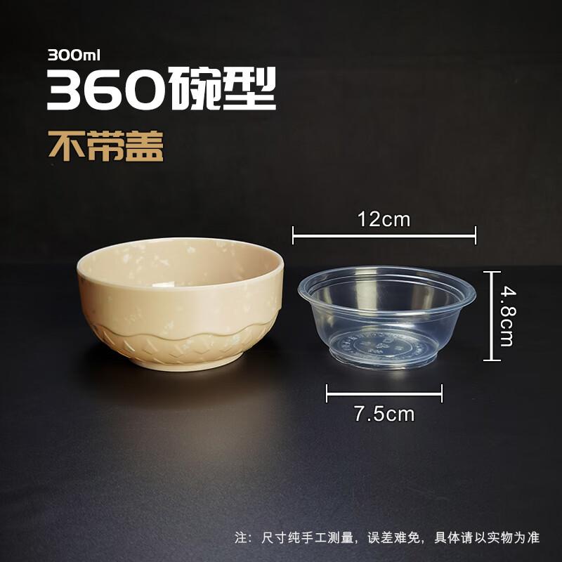 Yudefeng Thickened Disposable Plastic Takeout Bowls