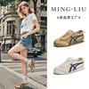 Mesh Breathable Retro Little White Shoes Women's 2025 Summer New Flat-soled Forrest Gump Shoes Casual Women's Shoes Soft Soles Are Not Tired