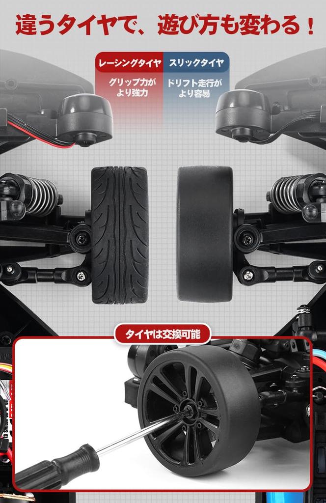 4WD Drift Car RC Drifting Proportional 2 Types of Independent Birthday Gift for Boys 116 SCY-16301, 35KM/H High-Speed Car, Performance, 2.4GHz,