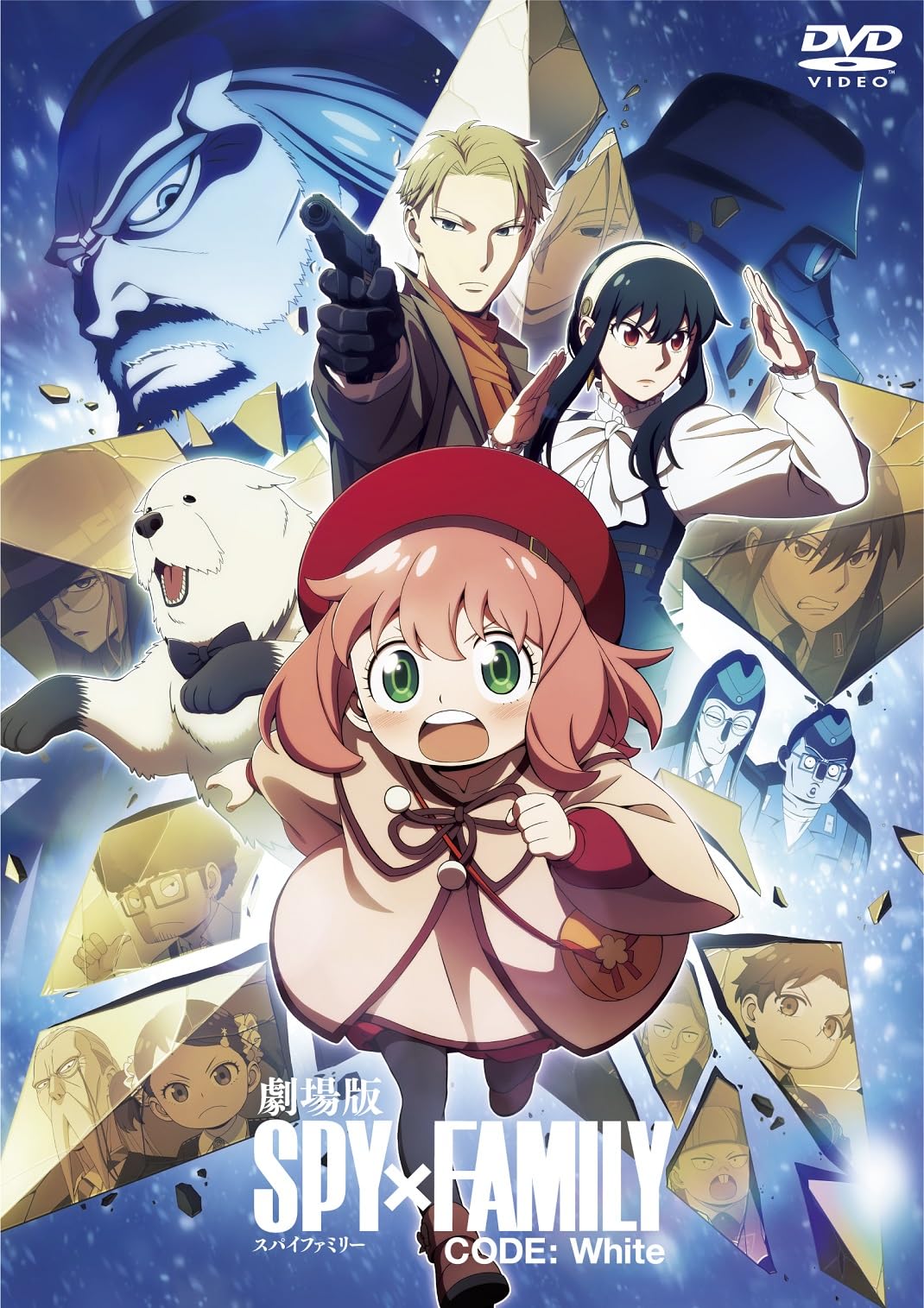 

Киноверсия Белая Обычная версия ШПИОН×СЕМЕЙНЫЙ КОД [DVD]