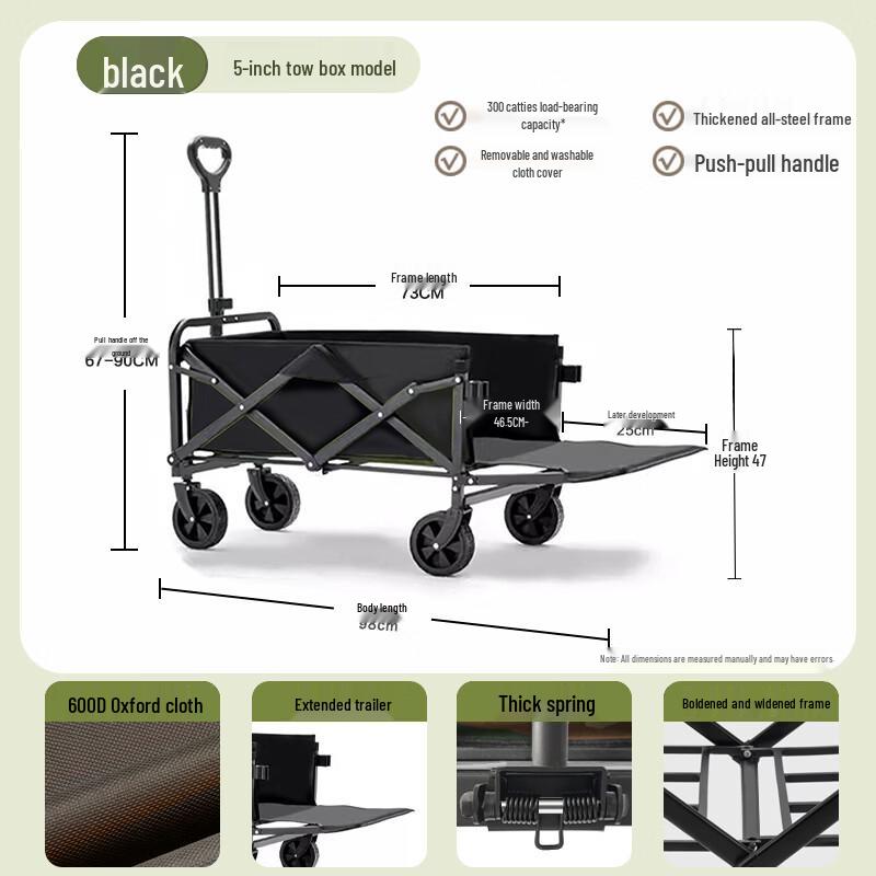 

Outdoor Off-road Camping Cart