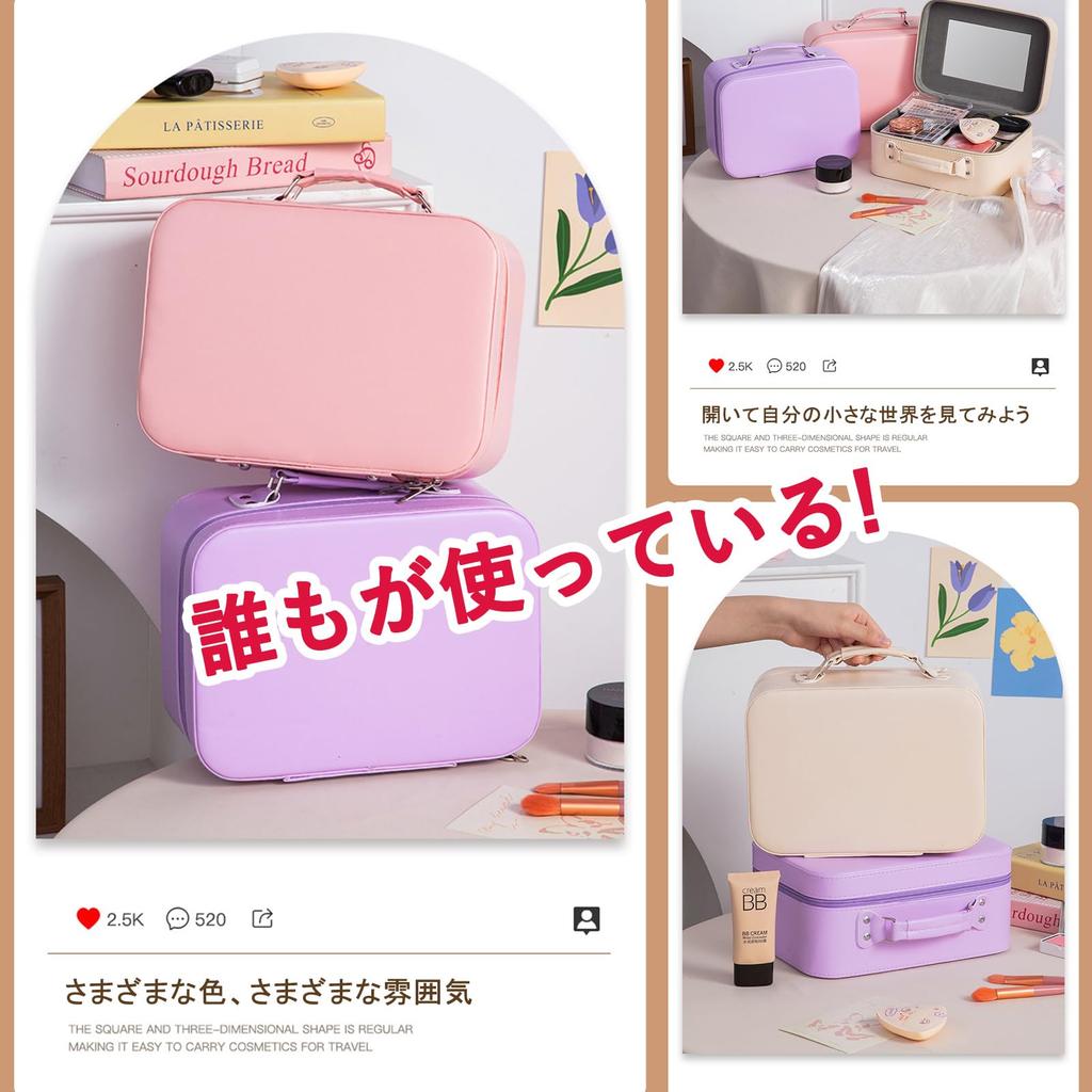 Siomlana Simplicity PU Makeup Box with Storage Large Makeup Large Cosmetic Vanity Cosmetic with Cosmetic Easy to For Travel Mirror, Case, Capacity,