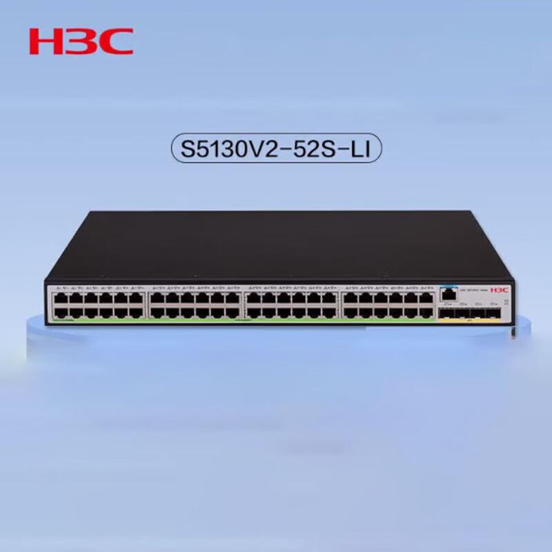 H3C S5130V2-52S-LI 48-Port Gigabit Layer 3 Managed Aggregation Switch